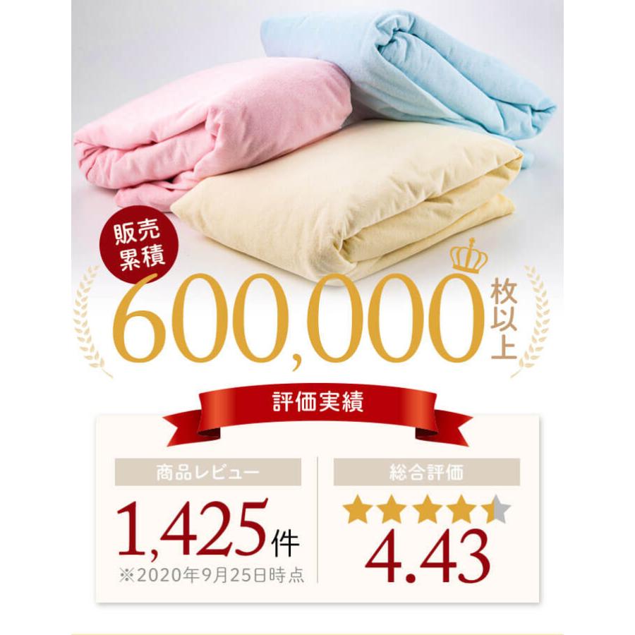 防水シーツ しっかり抗菌 防臭 ダブル (2枚組) おねしょシーツ 乾燥機
