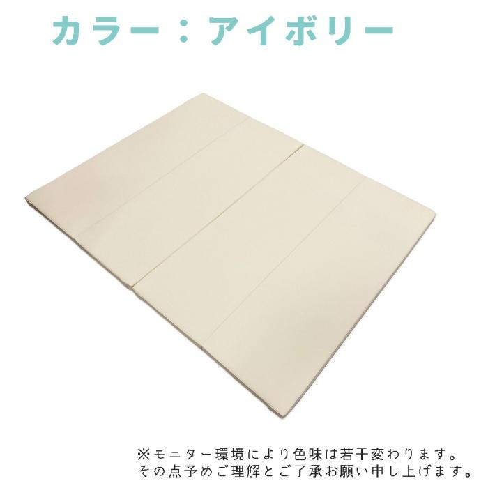 ハイグレードXPE高密度ポリエチレン採用 折り畳み プレイマット