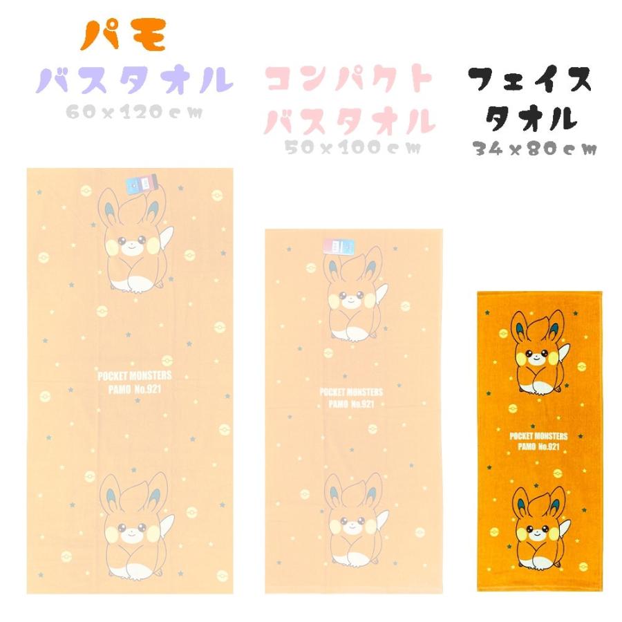 FEILER ポケモン タオル ピカチュウ イーブイ FEILER×POKEMON】ポケモンコラボ第2弾が抽選開始！争奪戦必須の