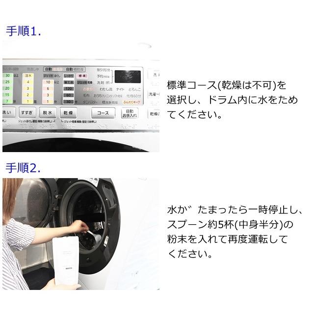 洗濯槽の洗浄剤 A ドラム式洗濯機用 木村石鹸 日本製 洗濯機の洗浄剤 黒カビ 雑菌 臭いに 配送 定形外郵便 S Doramu A 0c ｒ Style 通販 Yahoo ショッピング