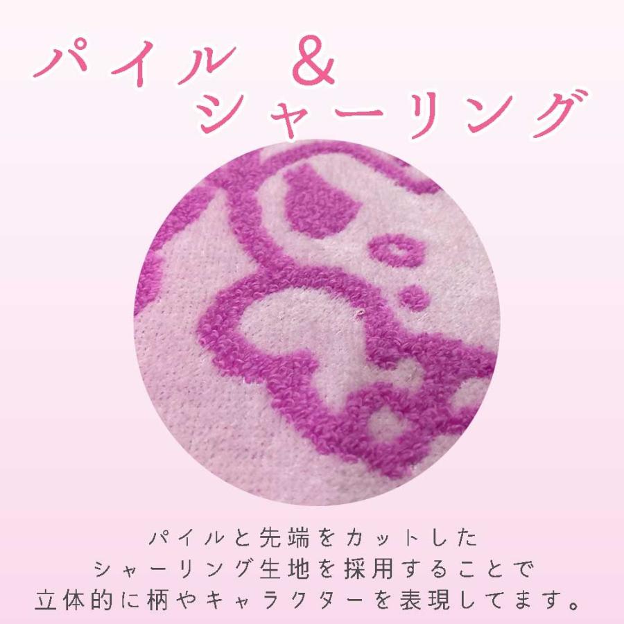 子供用 アップリケ刺繍 フェイスタオル (34x80cm) サンリオ マイ