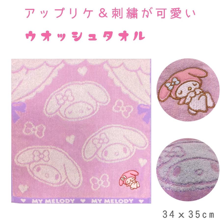 子供用 アップリケ刺繍 ウォッシュタオル (34x35cm) ハンカチ