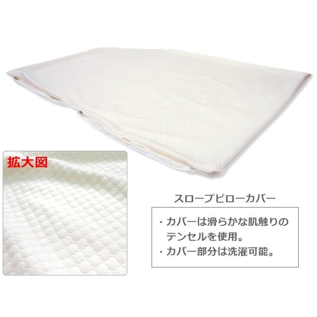 逆流性食道炎の方へ スロープピロー Slope Pillow 高機能 安眠 枕 : R