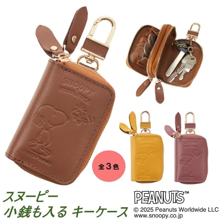 MARC JACOBS スヌーピー ミニウォレット キーケース マークジェイコブス(MARC JACOBS)マークジェイコブス MARC JACOBS