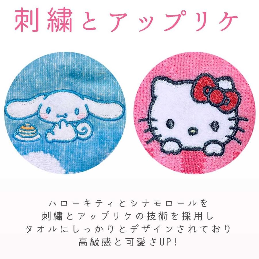 子供用 タオル サンリオ アップリケ 刺繍 フェイスタオル (34x80cm