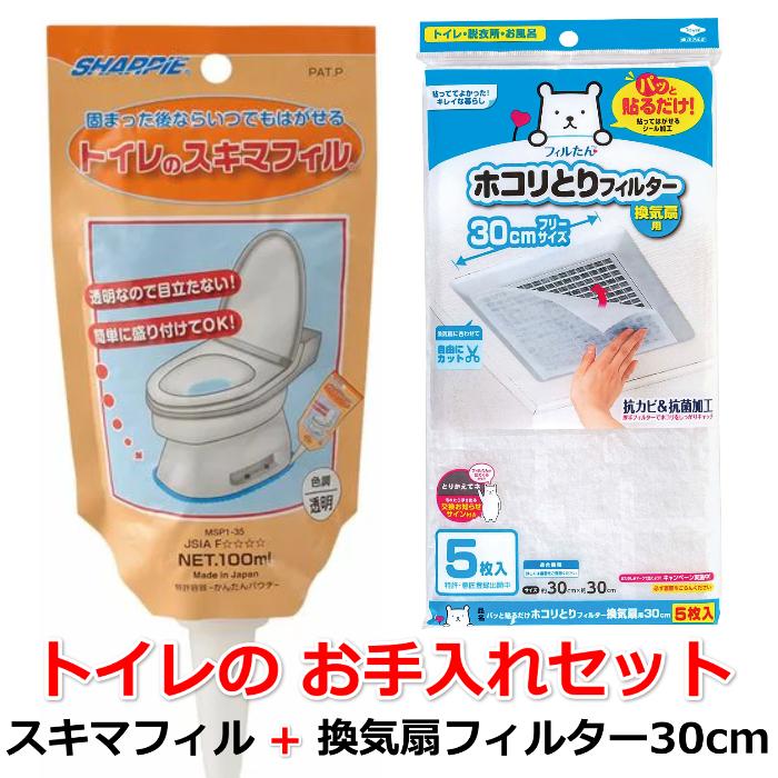 トイレのお手入れセット その2) トイレのスキマフィル + パッと貼る