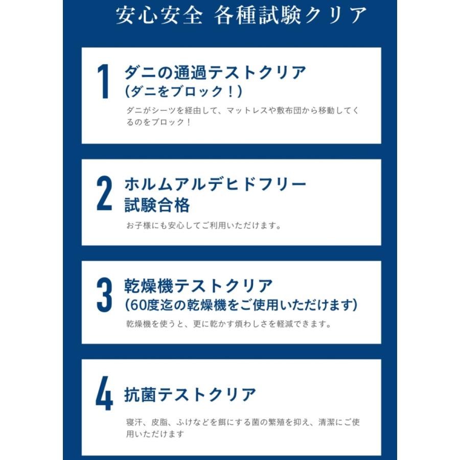 防水シーツ 超速乾 おねしょシーツ シングル アンダーシーツ 210ｘ100cm 抗菌 丸洗い 脱水 乾燥機 OK 介護 シーツ 送料無料｜r-style｜16