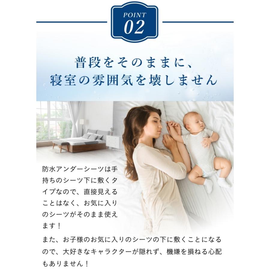 防水シーツ 抗菌 アンダーシーツ ボックスシーツ (ダブル) 140×200cm おねしょシーツ ベッド マットレス用 ボックスタイプ (マットレス厚は約24cm迄対応) |  | 10