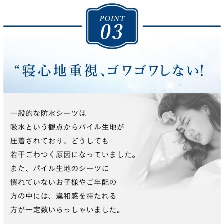 防水シーツ 抗菌 アンダーシーツ ボックスシーツ (ダブル) 140×200cm おねしょシーツ ベッド マットレス用 ボックスタイプ (マットレス厚は約24cm迄対応) |  | 11