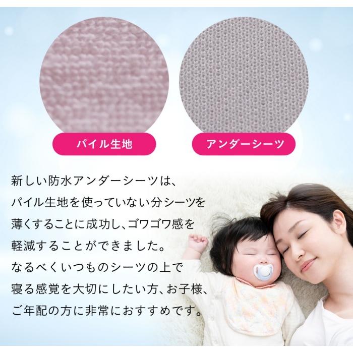 防水シーツ 抗菌 アンダーシーツ ボックスシーツ (ダブル) 140×200cm おねしょシーツ ベッド マットレス用 ボックスタイプ (マットレス厚は約24cm迄対応) |  | 12