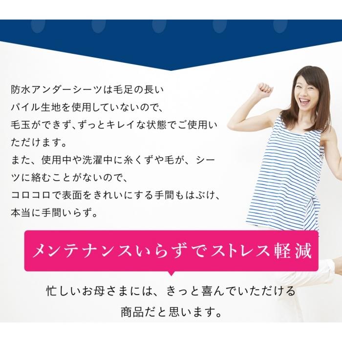 防水シーツ 抗菌 アンダーシーツ ボックスシーツ (ダブル) 140×200cm おねしょシーツ ベッド マットレス用 ボックスタイプ (マットレス厚は約24cm迄対応) |  | 14
