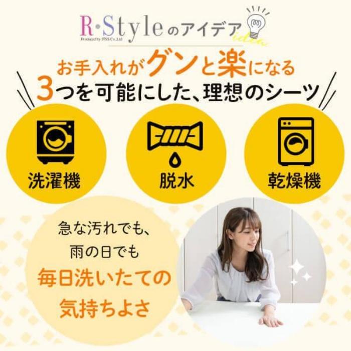 防水シーツ 抗菌 アンダーシーツ ボックスシーツ (ダブル) 140×200cm おねしょシーツ ベッド マットレス用 ボックスタイプ (マットレス厚は約24cm迄対応) |  | 17