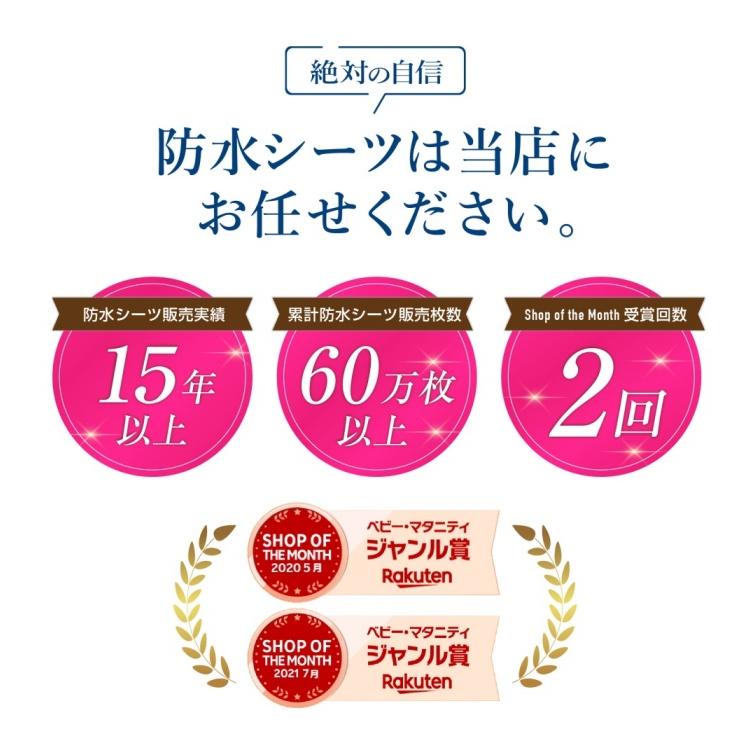 防水シーツ 抗菌 アンダーシーツ ボックスシーツ (ダブル) 140×200cm おねしょシーツ ベッド マットレス用 ボックスタイプ (マットレス厚は約24cm迄対応) |  | 01