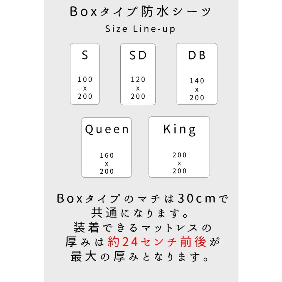 防水シーツ 抗菌 アンダーシーツ ボックスシーツ (ダブル) 140×200cm おねしょシーツ ベッド マットレス用 ボックスタイプ (マットレス厚は約24cm迄対応) |  | 02