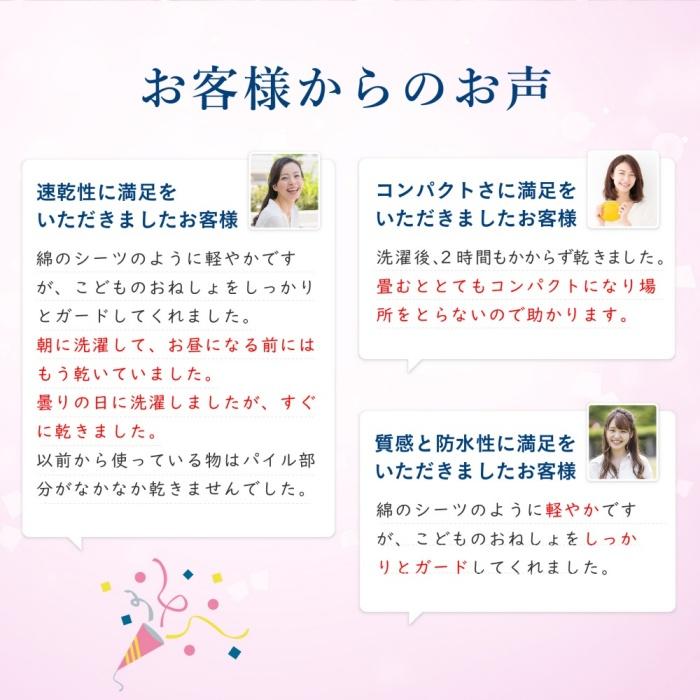 防水シーツ 抗菌 アンダーシーツ ボックスシーツ (ダブル) 140×200cm おねしょシーツ ベッド マットレス用 ボックスタイプ (マットレス厚は約24cm迄対応) |  | 07