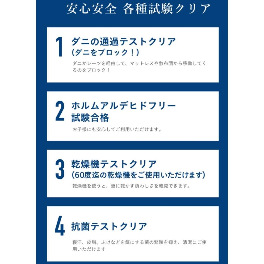 防水シーツ 抗菌 アンダーシーツ ボックスシーツ (クイーン 2枚組) 160×200cm おねしょシーツ マットレス用 ボックスタイプ (マットレス厚は約24cm迄対応)_15