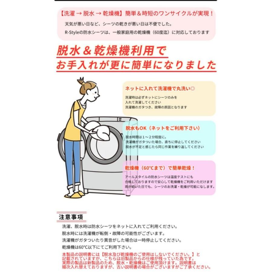 防水シーツ 抗菌 アンダーシーツ ボックスシーツ (クイーン 2枚組) 160×200cm おねしょシーツ マットレス用 ボックスタイプ (マットレス厚は約24cm迄対応)_19