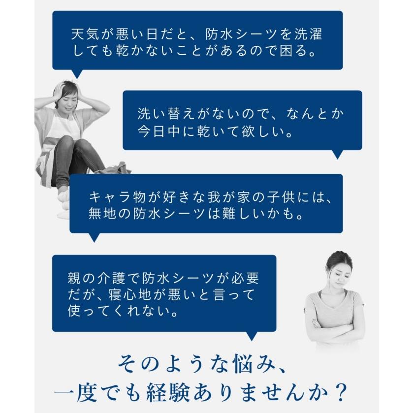 防水シーツ 抗菌 アンダーシーツ ボックスシーツ (クイーン 2枚組) 160×200cm おねしょシーツ マットレス用 ボックスタイプ (マットレス厚は約24cm迄対応)_5