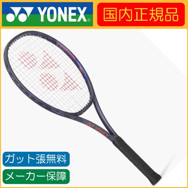 YONEX（ヨネックス） 2023年モデル PERCEPT 100 パーセプト100 01PE100