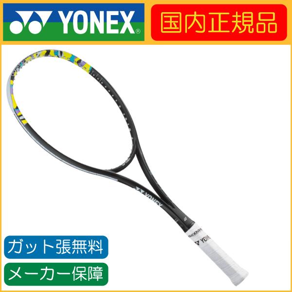 YONEX（ヨネックス） 国内正規品 GEOBREAK 50S ジオブレイク50S
