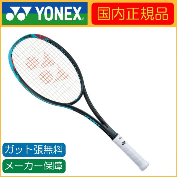YONEX（ヨネックス） 国内正規品 GEOBREAK 70VS ジオブレイク70VS