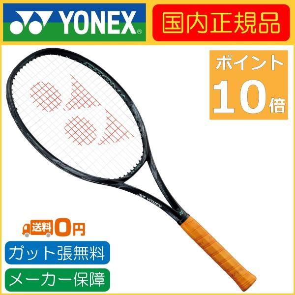 VCORE YONEX ヨネックス REGNA 100 レグナ 02RGN100 国内正規品 硬式