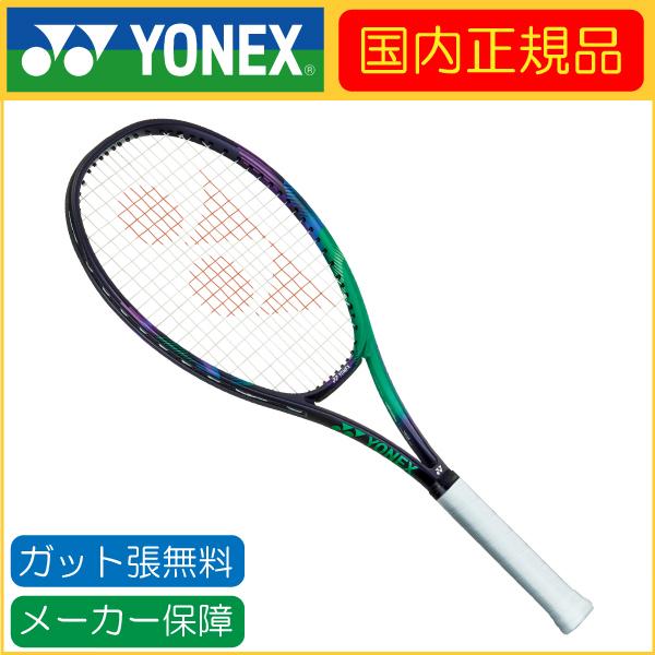 YONEX ヨネックス VCORE PRO 100L Vコア プロ 100L 03VP100L 国内正規品 硬式テニスラケット