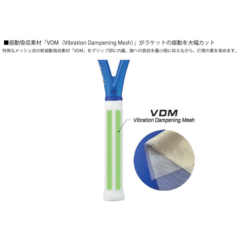 EZONE YONEX ヨネックス α Eゾーンアルファ 08EZAP 2025年発売 国内