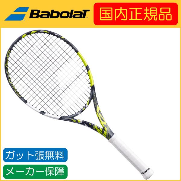 アエロ Babolat バボラ 2023年モデル PURE AERO TEAM ピュアアエロ