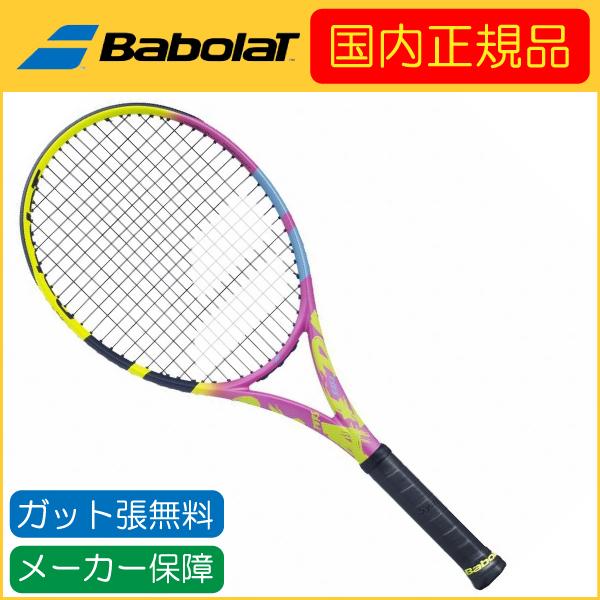 アエロ Babolat バボラ 2023年モデル PURE AERO RAFA ORIGIN ピュア