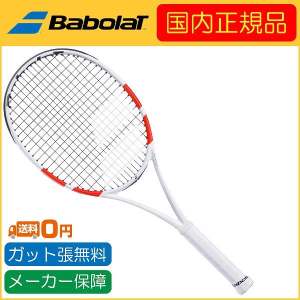 ピュアストライク Babolat バボラ 2024年モデル PURE STRIKE 100