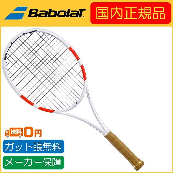 ピュアストライク Babolat バボラ 2024年モデル PURE STRIKE 97 ピュア 