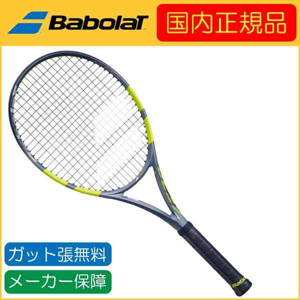 アエロ Babolat バボラ 2026年モデル PURE AERO 98 ピュアアエロ98