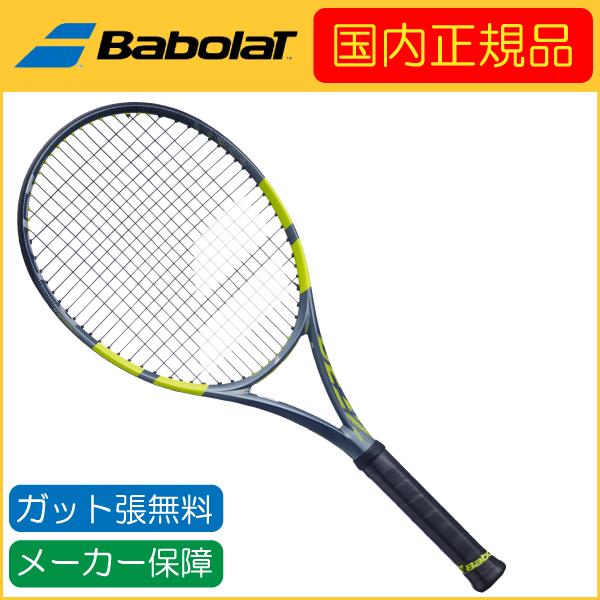 Babolat バボラ 2026年モデル PURE AERO ピュアアエロ 101569 国内正規品 硬式テニスラケット