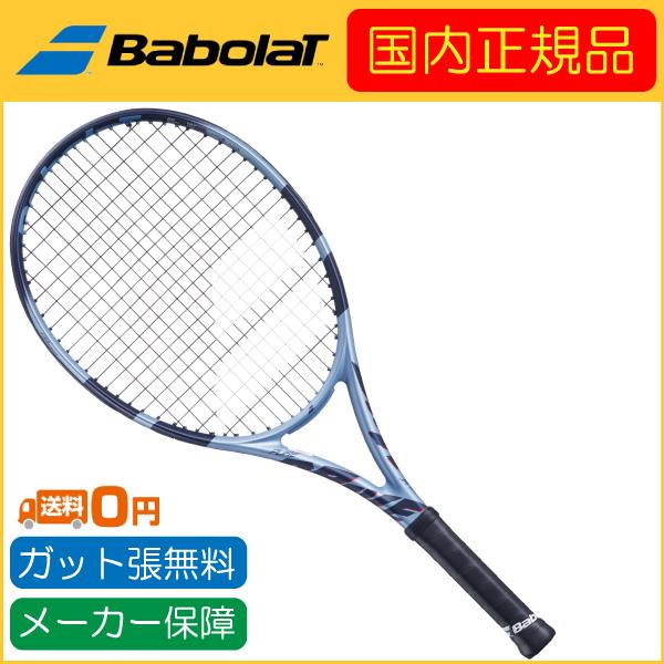ピュアドライブ Babolat バボラ 2025年モデル PURE DRIVE JR26 ピュア