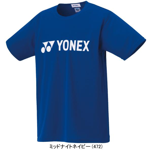 YONEX（ヨネックス） ジュニア ドライTシャツ 16501J テニスウェア : R