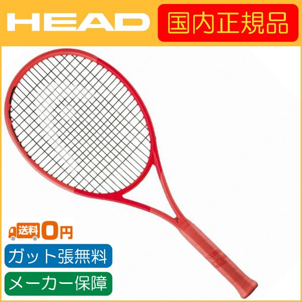 RADICAL（HEAD） HEAD ヘッド RADICAL TEAM L 2025 ラジカルチーム