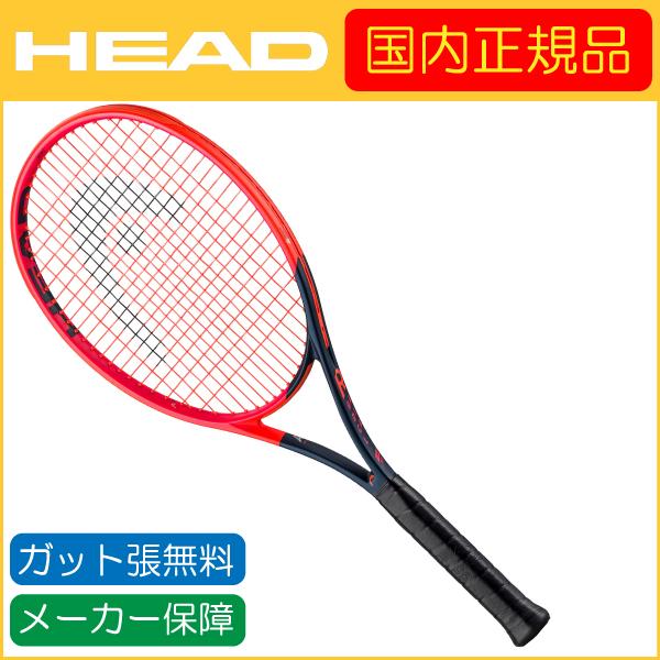 HEAD ヘッド RADICAL TEAM ラジカルチーム 235123 国内正規品 硬式テニスラケット (R-T) :235123:R