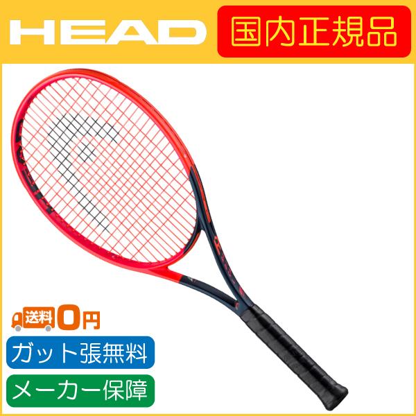 RADICAL（HEAD） HEAD ヘッド 2023 RADICAL TEAM L ラジカルチームエル