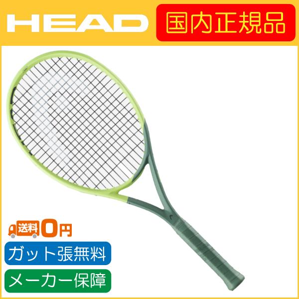 Rayさま専用です。 HEAD（ヘッド） EXTREME TEAM エクストリームチーム 235332 国内正規品