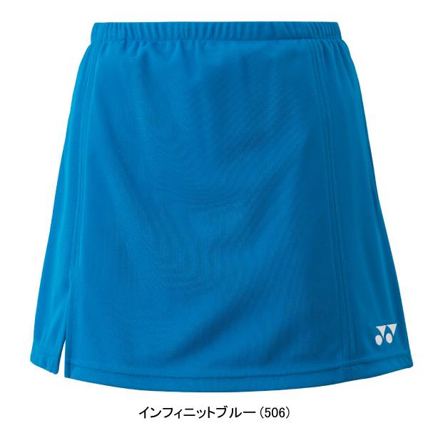 YONEX（ヨネックス） テニスウェア レディース スカート インナー