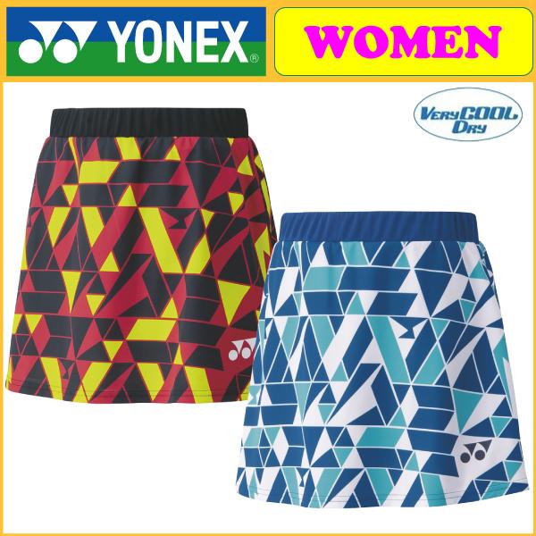 YONEX ヨネックス スカート(インナースパッツ付き) 26089 テニスウェア