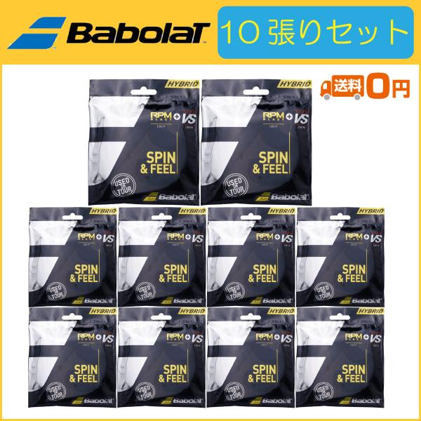 Babolat - バボラ RPM Blast+ TOUCH VS アールピーエムブラスト+ タッチブイエス 281037 10張り仕掛ける  硬式庭球用ガット テニス-硬式テニス-ガット