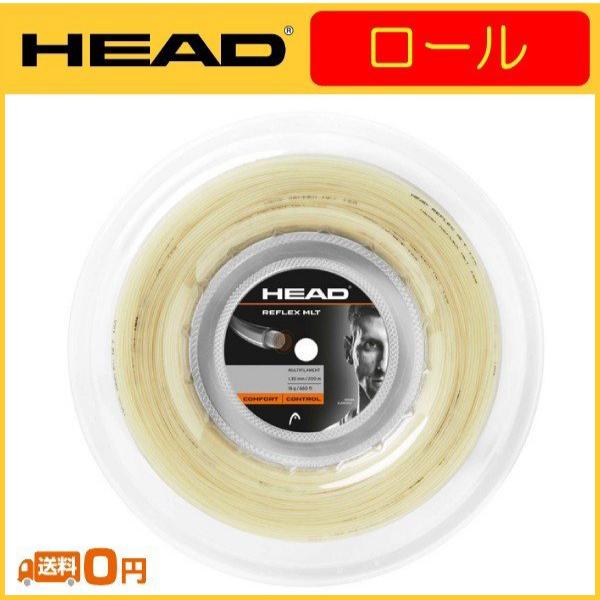 HEAD（ヘッド） REFLEX MLT リフレックス マルチ 200m ロール 281314