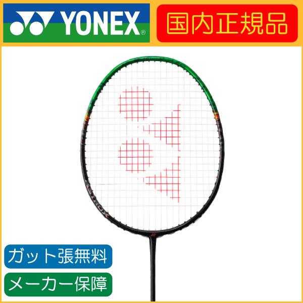 YONEX（ヨネックス） ASTROX 99 PRO アストロクス 99 プロ 国内正規品
