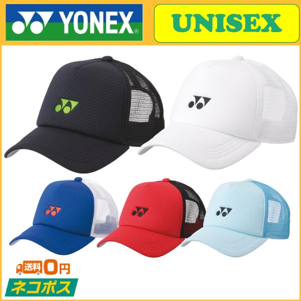 YONEX ヨネックス UNI メッシュキャップ 40107 テニスアクセサリー 背面ホック の商品画像