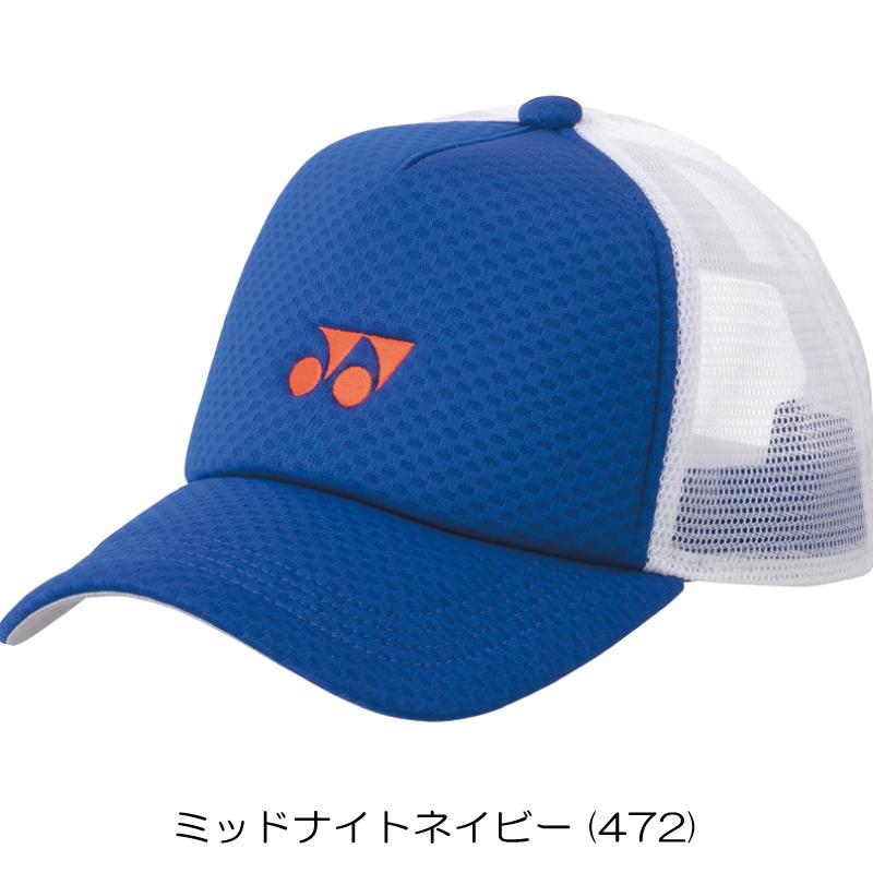 YONEX ヨネックス UNI メッシュキャップ 40107 テニスアクセサリー 背面ホック｜r-tennis｜05