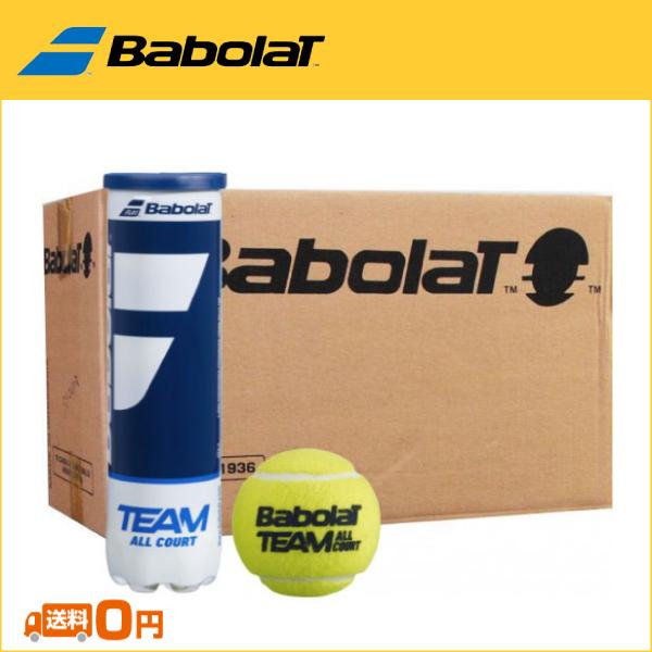Babolat バボラ TEAM ALL COURT チームオールコート 4球缶 1箱18缶72球 502081 硬式テニスボール｜r-tennis