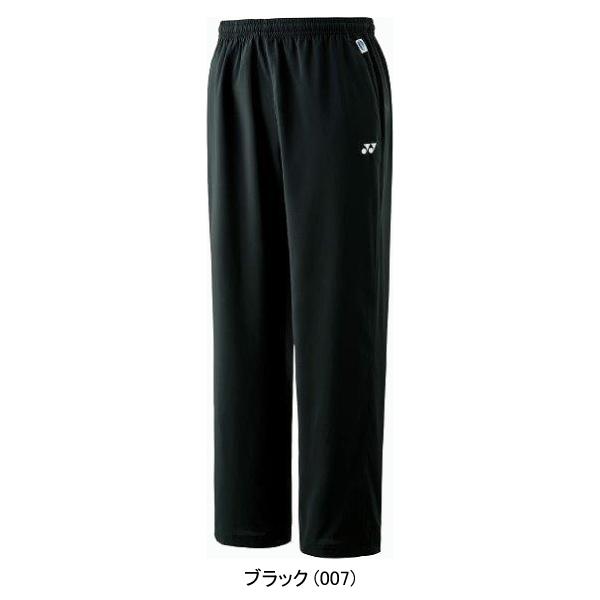 YONEX（ヨネックス） ウォームアップパンツ 60062 テニスウェア : R