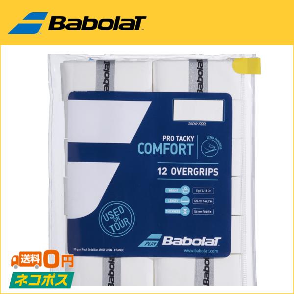Babolat バボラ プロタッキー×12 654009 テニス用グリップ